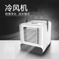 简创宜品 HC0058 冷风机(单位:台)