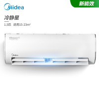 美的 1.5P KFR-35GW/BP3DN8Y-PH200(1)