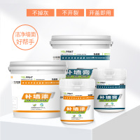 怡佰丽 牙膏管补墙膏 补墙漆 墙面修补腻子膏乳胶漆 1800g膏(约1-2平方)