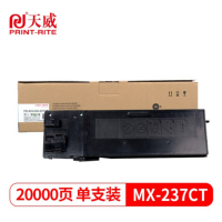天威 MX-237CT粉盒 大容量 适用夏普2048S墨粉盒2048NV 2048SV 2348SV碳粉2048DV