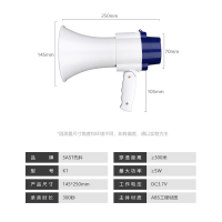 先科 K1 喊话器大声公手持高音扩音器