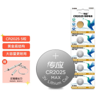 纽扣电池 CR2025