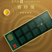 八馬 铁观音·掌门茶(10罐) AA2175