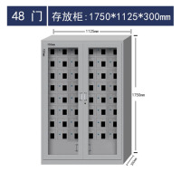 尚科48门手机存放柜豪华款SH-014 1750*1125*300mm