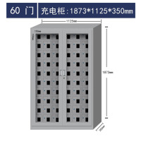 尚科60门手机充电柜豪华款SH-027 1873*1125*350