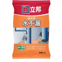 堵漏剂 立邦 水不漏 2KG