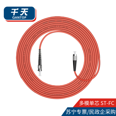 千天(QANTOP)光纤跳线 电信级光纤熔接收发器尾纤 光端机适用 ST-FC多模单芯-QT-GXTX268