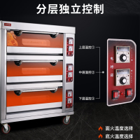 亿高(EKOA)烤箱 KW-40B 披萨烤箱双层商用电热烘培一层电烤炉全自动大容量大型电烤箱