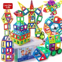 乐缔 210件套磁力片儿童积木玩具磁性拼插建构片磁铁玩具