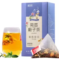 企业专享 婉明 菊苣栀子茶 起订量20