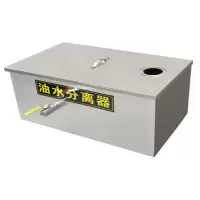 油水分离器b