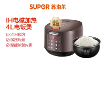 苏泊尔电饭煲40HC56