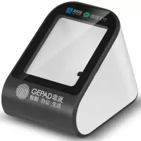 歌派(GEPAD)H-100+扫描枪 一二维码扫码枪扫码盒子 商超药店收银开票扫描平台 疫苗接种电子医保扫码器