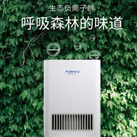 FUSHIAI Hepa空气净化器 FSA-620