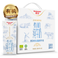 德亚全脂高钙有机纯牛奶 200ml*10盒