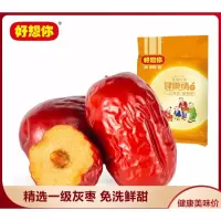 好想你红枣健康情一级红枣1000克 新疆阿克苏灰枣