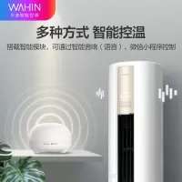 柜机空调 3匹