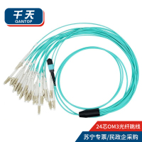 千天(QANTOP)光纤跳线OM3万兆多模40G光模块用集束光纤线1分24芯MPO-LC QT-GXTX482