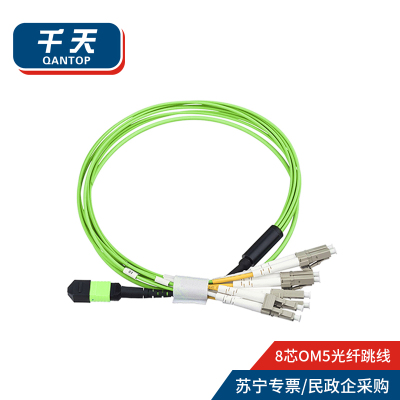 千天(QANTOP)光纤跳线OM5万兆多模100G光模块用集束光纤线1分8芯MPO-LC QT-GXTX528