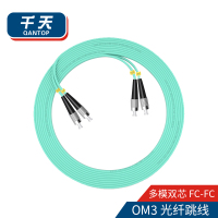 千天(QANTOP)光纤跳线 电信级光纤熔接收发器尾纤 光端机适用 FC-FC多模双芯OM3- QT-GXTX319