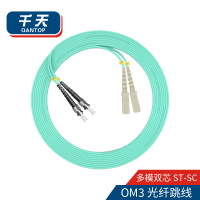 千天(QANTOP)光纤跳线 电信级光纤熔接收发器尾纤 光端机适用 ST-SC多模双芯OM3- QT-GXTX332