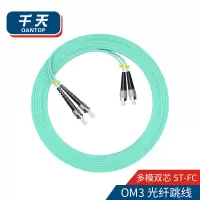 千天(QANTOP)光纤跳线 电信级光纤熔接收发器尾纤 光端机适用 ST-FC多模双芯OM3- QT-GXTX340