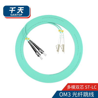 千天(QANTOP)光纤跳线 电信级光纤熔接收发器尾纤 光端机适用 ST-LC多模双芯OM3-QT-GXTX345