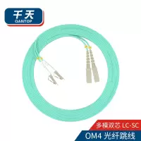千天(QANTOP)光纤跳线 电信级光纤熔接收发器尾纤 光端机适用 LC-SC多模双芯OM4- QT-GXTX359