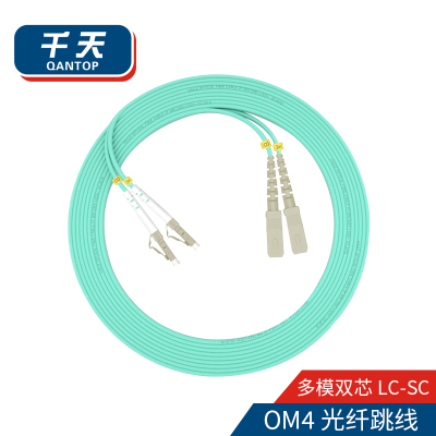 千天(QANTOP)光纤跳线 电信级光纤熔接收发器尾纤 光端机适用 LC-SC多模双芯OM4-QT-GXTX364