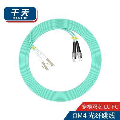 千天(QANTOP)光纤跳线 电信级光纤熔接收发器尾纤 光端机适用 LC-FC多模双芯OM4-QT-GXTX366