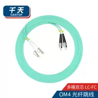 千天(QANTOP)光纤跳线 电信级光纤熔接收发器尾纤 光端机适用 LC-FC多模双芯OM4-QT-GXTX370