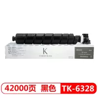 京瓷(KYOCERA) 墨粉盒 TK-6328 黑色（适用于京瓷TASKalfa4002I\5002I\6002I）