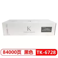 京瓷(KYOCERA) 墨粉盒 TK-6728 黑色(适用于京瓷TASKalfa7002I\8002I)