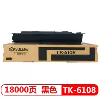 京瓷(KYOCERA) 墨粉盒 TK-6108 黑色(适用于京瓷M-4028)