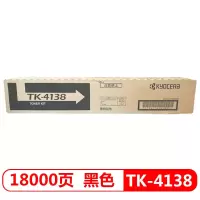 京瓷(KYOCERA) 墨粉盒 TK-4138 黑色(适用于京瓷TASKalfa2210\2211)