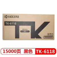 京瓷(KYOCERA) 墨粉盒 TK-6118 黑色(适用于京瓷 M4125idn)