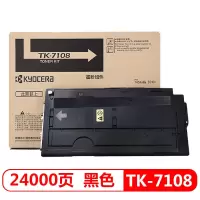 京瓷(KYOCERA) 墨粉盒 TK-7108 黑色(适用于京瓷TASKalfa3010I)