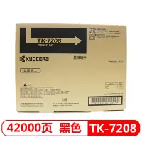 京瓷(KYOCERA) 墨粉盒 TK-7208 黑色(适用于京瓷TASKalfa3510I)