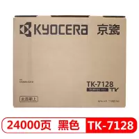 京瓷(KYOCERA) 墨粉盒 TK-7128 黑色(适用于京瓷TASKalfa3212)
