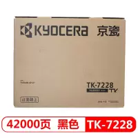 京瓷(KYOCERA) 墨粉盒 TK-7228 黑色(适用于京瓷TASKalfa4012)