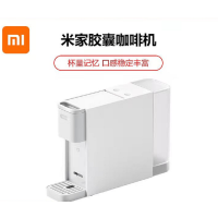米家胶囊咖啡机小米有品小型迷你便携家用办公室多功能胶囊咖啡机