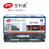 宝利通(polycom)HPCF500硒鼓(个) 适用于HP LaserJet 400/M401D/401N/401/2055/2035 黑色