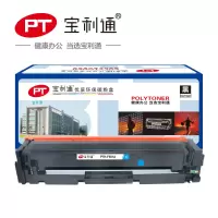 宝利通(polycom)HPCF501硒鼓(个)适用于惠普m254dw/254nw/280nw/281fw/281fdn等