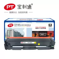 宝利通(polycom)HPCF502硒鼓(个)适用于惠普m254dw/254nw/280nw/281fw/281fdn等