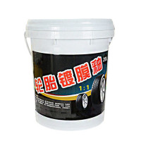 燕赵兄弟 汽车轮胎蜡/轮胎清洗保养蜡釉光亮剂 20L 混色
