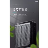 得力51051扩音器便携式大功率扩音器