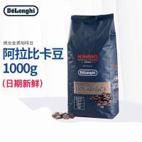 德龙 KIMBO 咖啡豆 1kg 意大利原装进口 中度烘焙(一包装)可定制