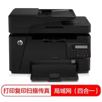 惠普 M128fn 黑白激光一体机 (单位:台)(BY)