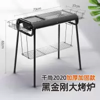 家用 可折叠烧烤炉