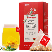 企业专享 婉明 赤小豆红豆薏米茶 起订量20